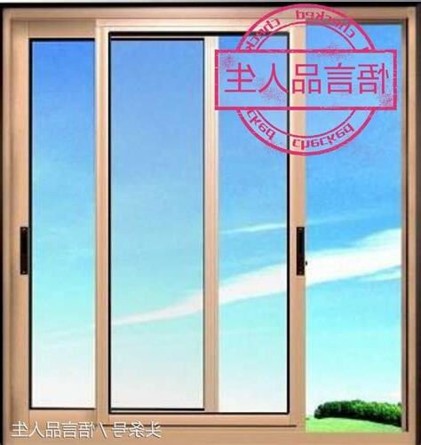 窗戶對窗戶 風水